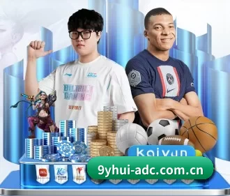 九游 APP